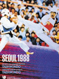 Taekwondo Seul 1988